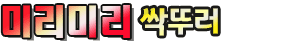 김해하수구막힘 싱크대막힘 변기막힘 뚫음 싹뚜러